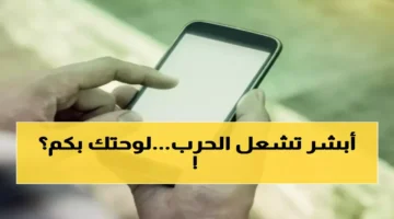 مزاد اللوحات المميزة ينطلق الآن عبر أبشر.. فرصتك لاقتناص رقم أحلامك